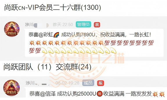警惕“拉利维尔”精聊杀猪盘:大妈们深陷骗局却浑然不觉。插图8 警惕“拉利维尔”精聊杀猪盘:大妈们深陷骗局却浑然不觉。插图8