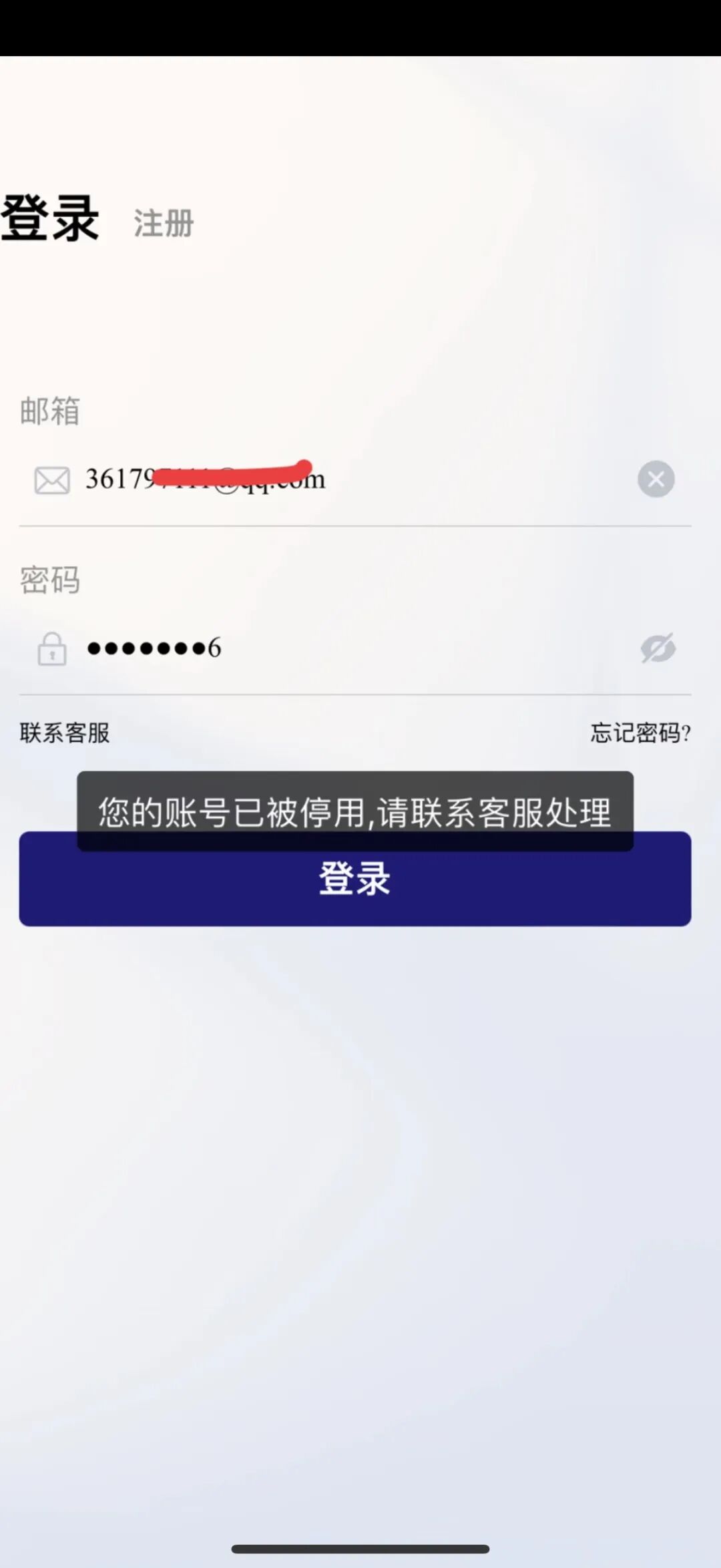 冒充的“乐瑞资产”资金盘骗局，昨天彻底关网跑路了，涉案金额几十亿，而你还执迷不悟，这就是人性的贪婪…插图3