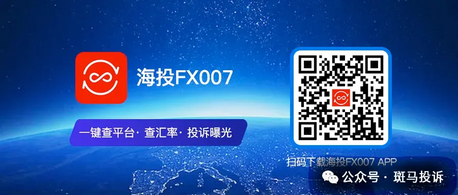 点差飙到100美金、账户直接爆仓！這家平台被投诉"恶意卡盘"插图7