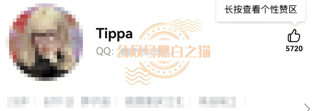 警惕“拉利维尔”精聊杀猪盘:大妈们深陷骗局却浑然不觉。插图12 警惕“拉利维尔”精聊杀猪盘:大妈们深陷骗局却浑然不觉。插图12