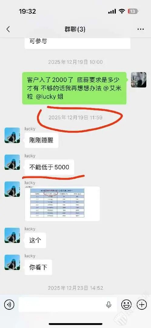 CG FinTech承诺净入金5000美金就能有工资,发薪日突然变卦?完成指标却拿不到钱!!插图1 CG FinTech承诺净入金5000美金就能有工资,发薪日突然变卦?完成指标却拿不到钱!!插图1