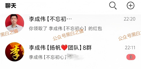 镜子曝光|诈骗团伙招聘国内话务员,几个项目盘等待收割,读者曝光虚假人设……插图8 镜子曝光|诈骗团伙招聘国内话务员,几个项目盘等待收割,读者曝光虚假人设……插图8