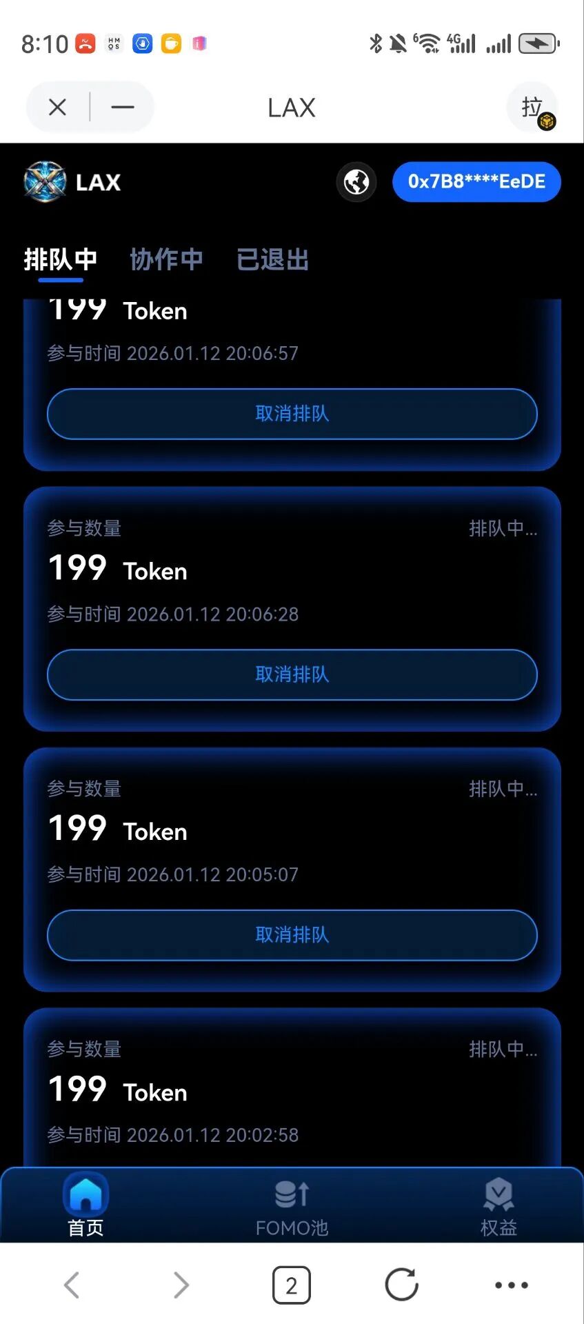 68.拆解:LAX资金盘，拉菲重启变拉稀插图9