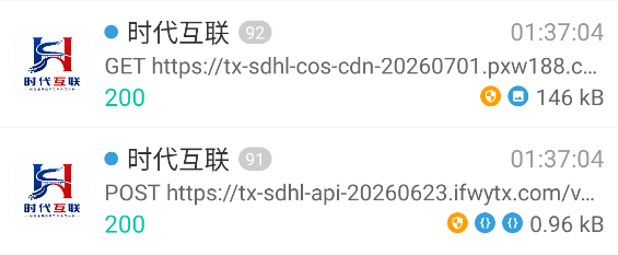 科普分析:如何识别换皮资金盘的典型风险特征插图9 科普分析:如何识别换皮资金盘的典型风险特征插图9