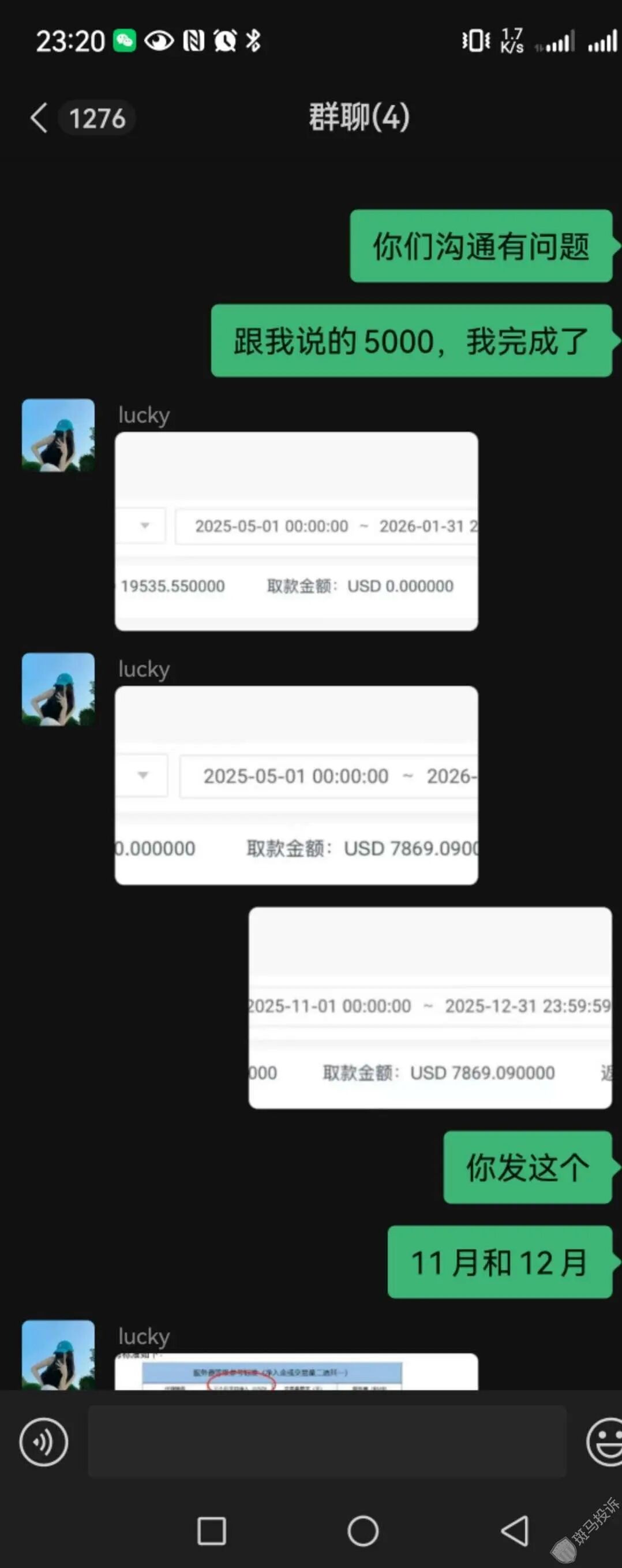 CG FinTech承诺净入金5000美金就能有工资,发薪日突然变卦?完成指标却拿不到钱!!插图3 CG FinTech承诺净入金5000美金就能有工资,发薪日突然变卦?完成指标却拿不到钱!!插图3