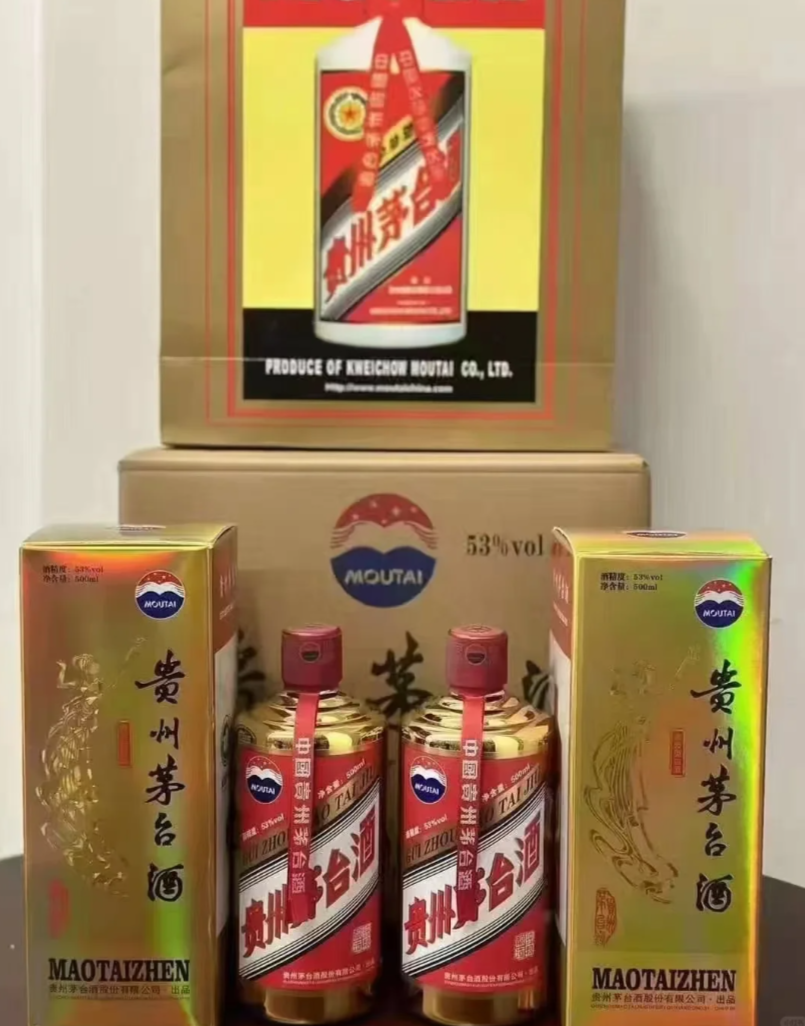 宗亲茅台酒骗局，劣质假酒卖天价插图4