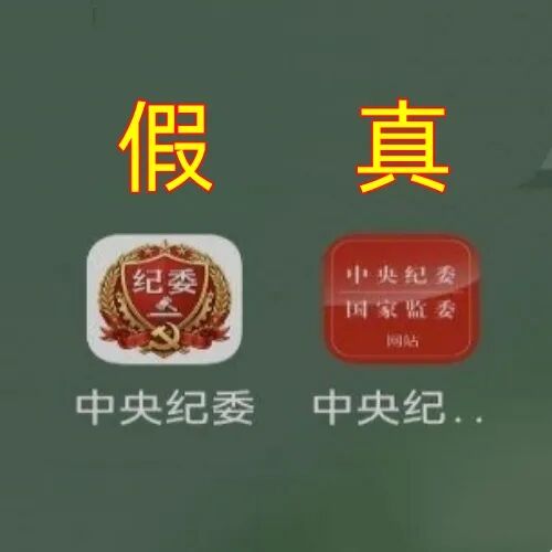 赶快卸载这30个项目的APP,都是骗钱的，有的跑路，有的正在骗钱！插图6