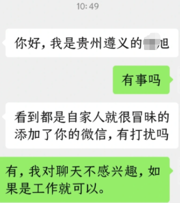 宗亲茅台酒骗局，劣质假酒卖天价插图1