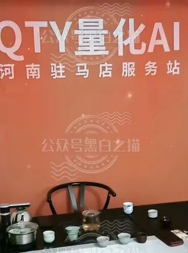 QTY量化碰瓷商汤科技,投资者警惕:别被虚拟币资金盘蒙蔽双眼!插图17 QTY量化碰瓷商汤科技,投资者警惕:别被虚拟币资金盘蒙蔽双眼!插图17