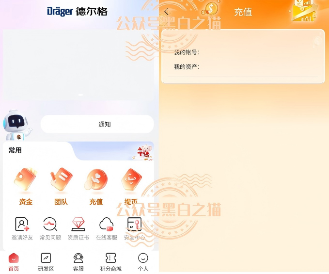 德尔格跑路刚实锤,光环云奥莱姆崩盘风险解读插图2 德尔格跑路刚实锤,光环云奥莱姆崩盘风险解读插图2