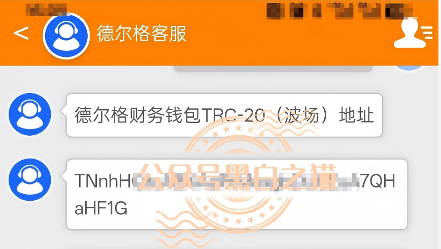 德尔格跑路刚实锤,光环云奥莱姆崩盘风险解读插图4 德尔格跑路刚实锤,光环云奥莱姆崩盘风险解读插图4