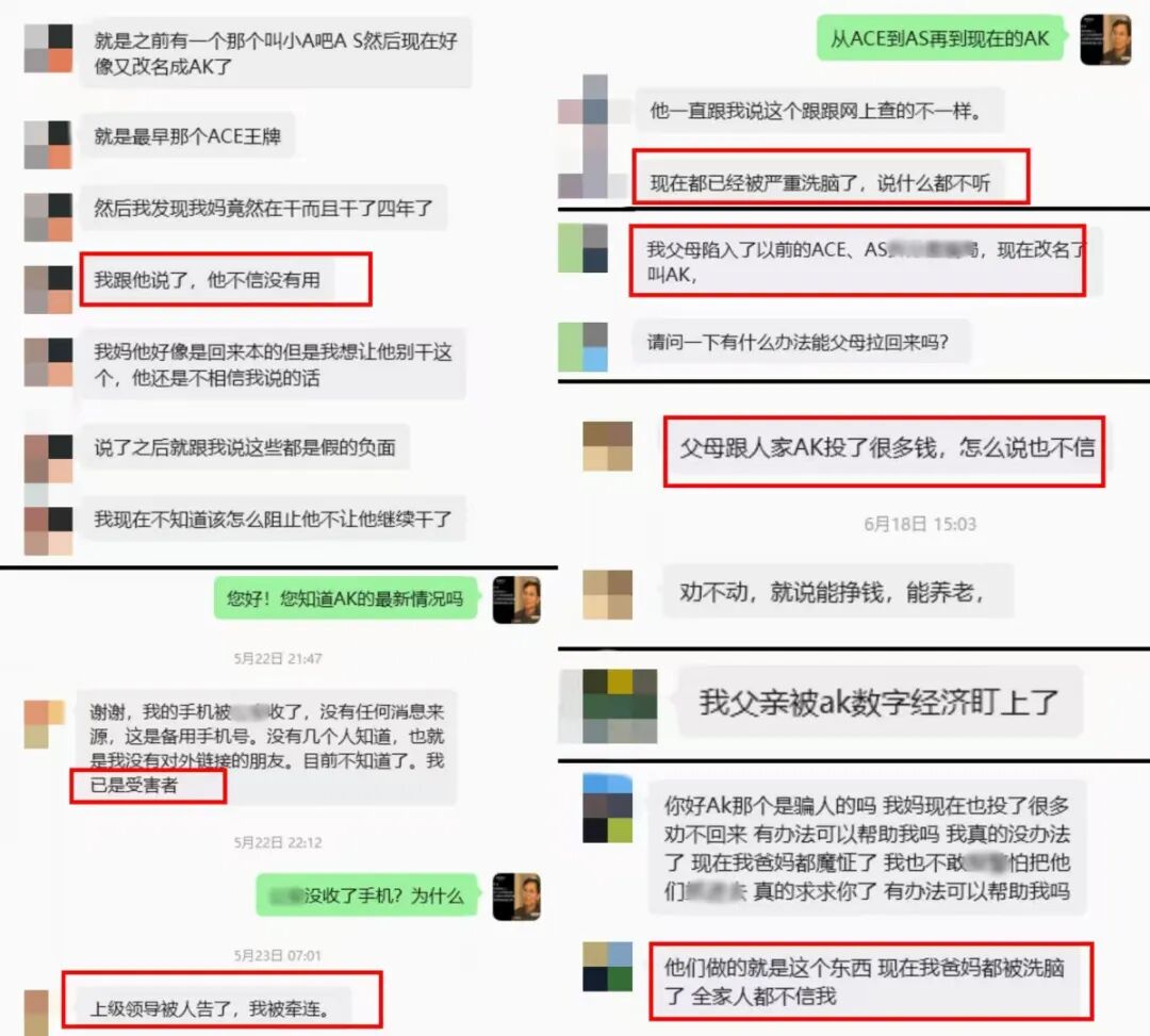 “Pi”币又被点名了!这30+网络骗局项目重点防范,自查避坑!插图5 “Pi”币又被点名了!这30+网络骗局项目重点防范,自查避坑!插图5