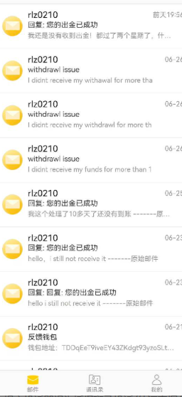 “包赔”变退本,这平台两万多U本金出金仍遥遥无期?出金拖延20天!插图4 “包赔”变退本,这平台两万多U本金出金仍遥遥无期?出金拖延20天!插图4