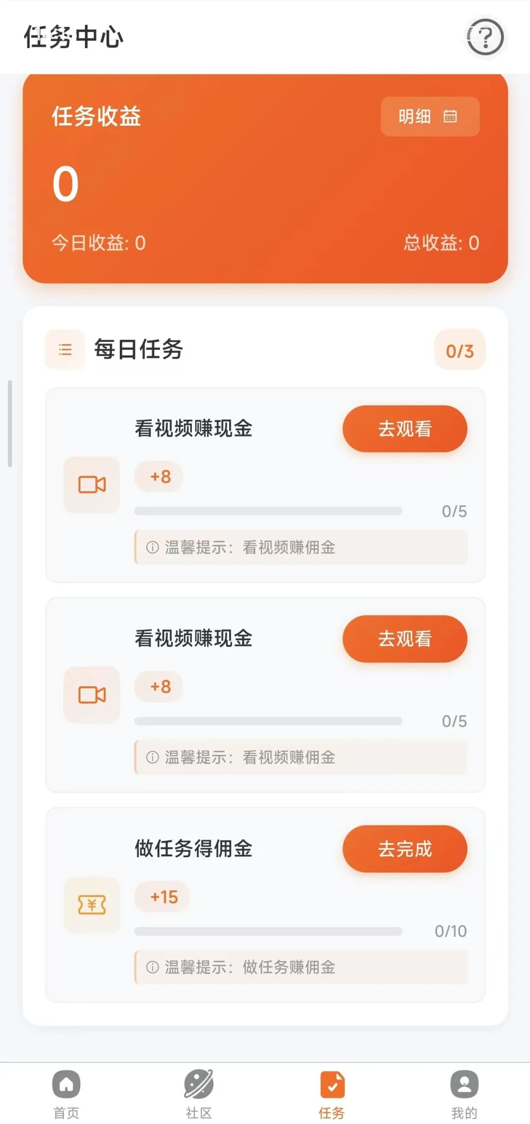 快赚联盟骗局,提现永远到不了插图5 快赚联盟骗局,提现永远到不了插图5