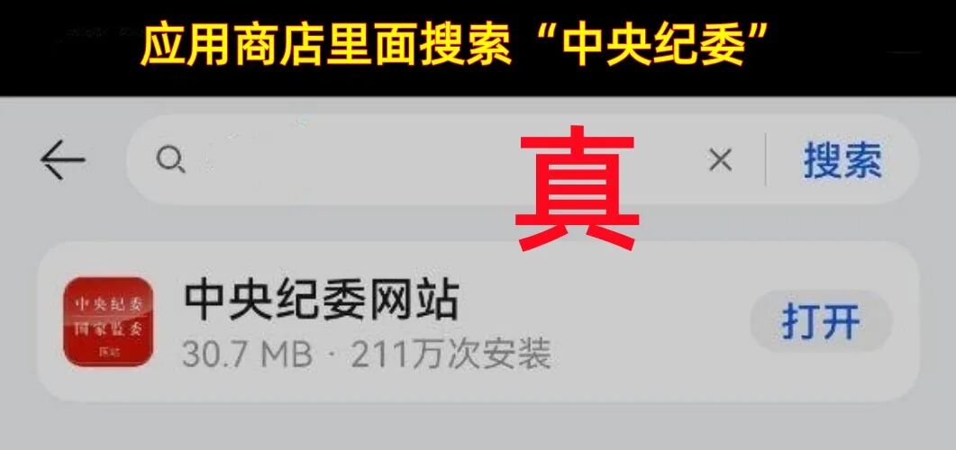 赶快卸载这30个项目的APP,都是骗钱的，有的跑路，有的正在骗钱！插图5