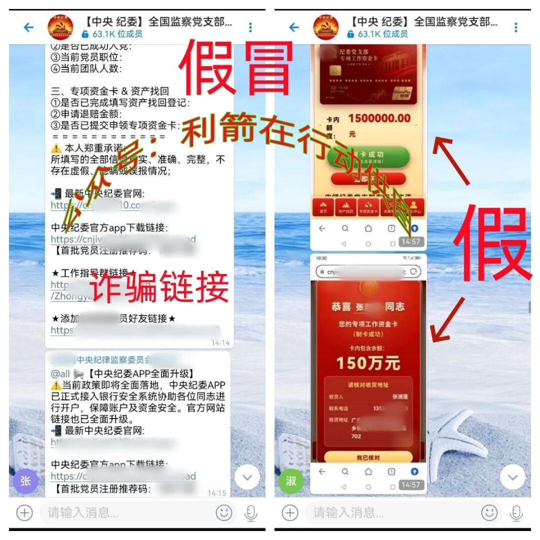 赶快卸载这30个项目的APP,都是骗钱的，有的跑路，有的正在骗钱！插图4