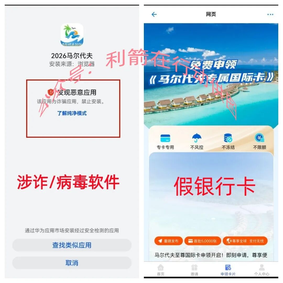 这4个项目是诈骗!刚上线骗钱来了!赶紧卸载这些APP吧!插图2 这4个项目是诈骗!刚上线骗钱来了!赶紧卸载这些APP吧!插图2