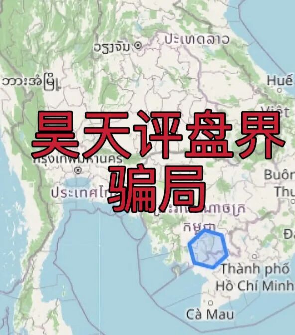 香港瑞丰汇资本资金盘骗局,原“拓界资本”骗局崩盘后的平移重启盘,典型的杀猪盘,远离!—昊天评盘界插图2 香港瑞丰汇资本资金盘骗局,原“拓界资本”骗局崩盘后的平移重启盘,典型的杀猪盘,远离!—昊天评盘界插图2