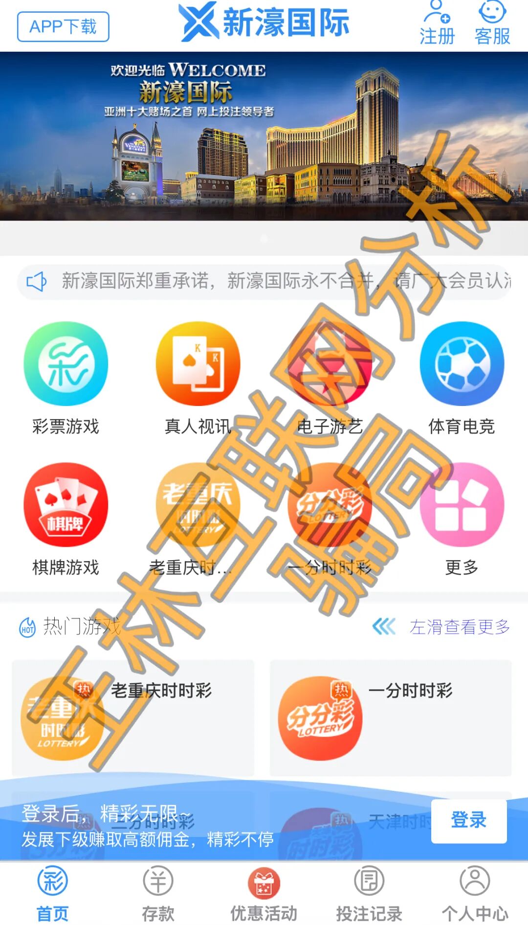 警惕！这4个平台都是资金盘虚拟币骗局项目，​博睿联合量化即将出事！插图1