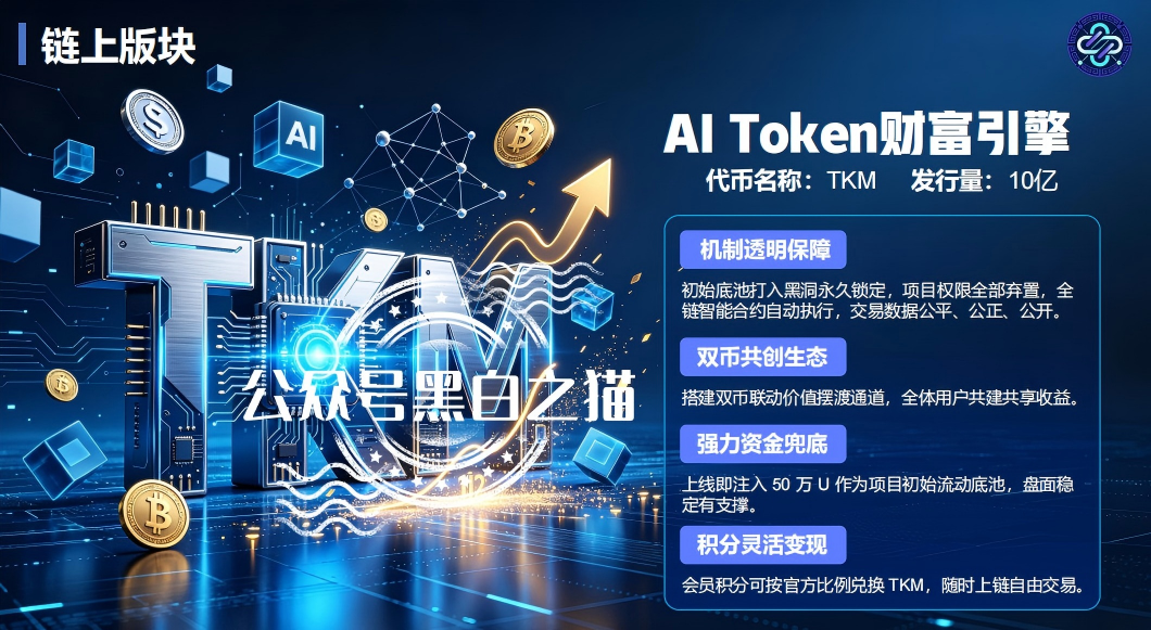 官方紧急发布打假声明!“趣链科技”被冒用,资金盘变身“智链数科”插图10 官方紧急发布打假声明!“趣链科技”被冒用,资金盘变身“智链数科”插图10