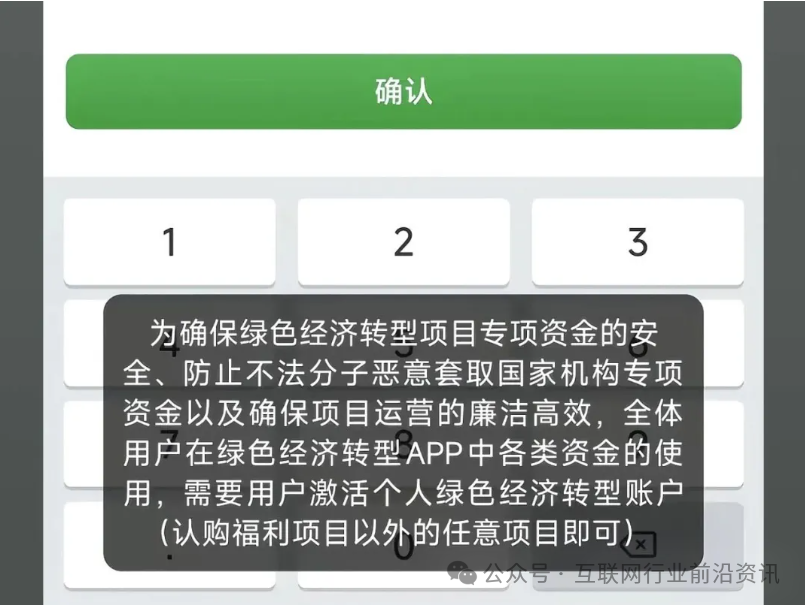 全部崩盘！这37个资金盘骗局集中爆雷，你的本金还安全吗？插图2