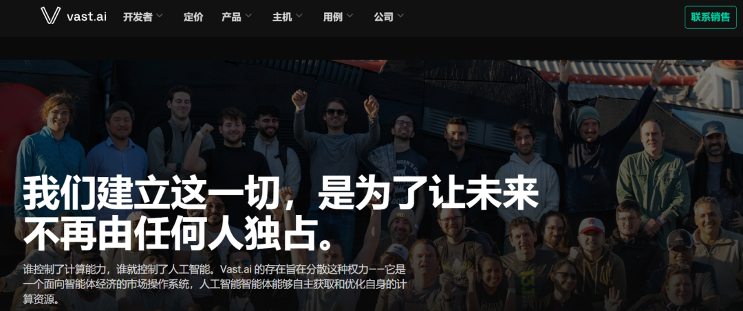 重磅预警！伪冒VAST.AI资金盘传销骗局曝光，千万别入坑插图2