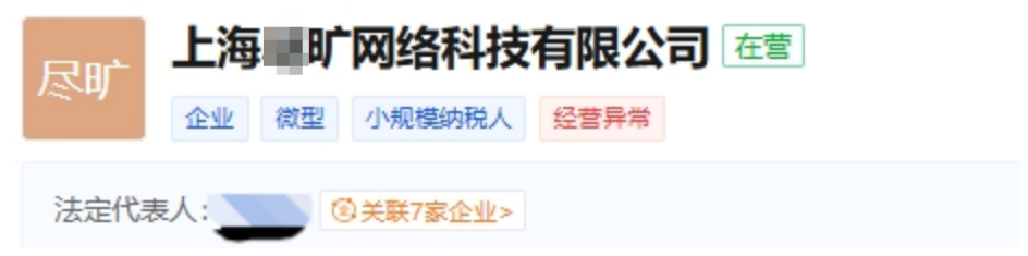 科普分析:如何识别换皮资金盘的典型风险特征插图10 科普分析:如何识别换皮资金盘的典型风险特征插图10