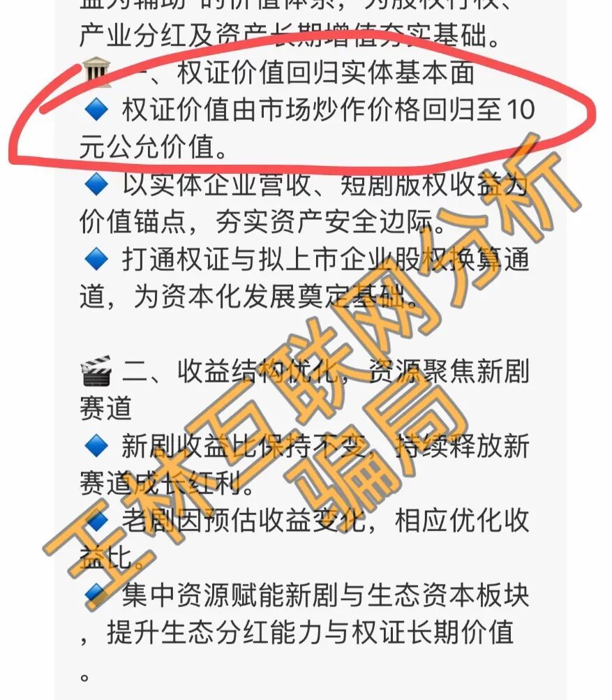 7月3日这3个平台都是资金盘虚拟币传销骗局,赶紧远离!插图2 7月3日这3个平台都是资金盘虚拟币传销骗局,赶紧远离!插图2