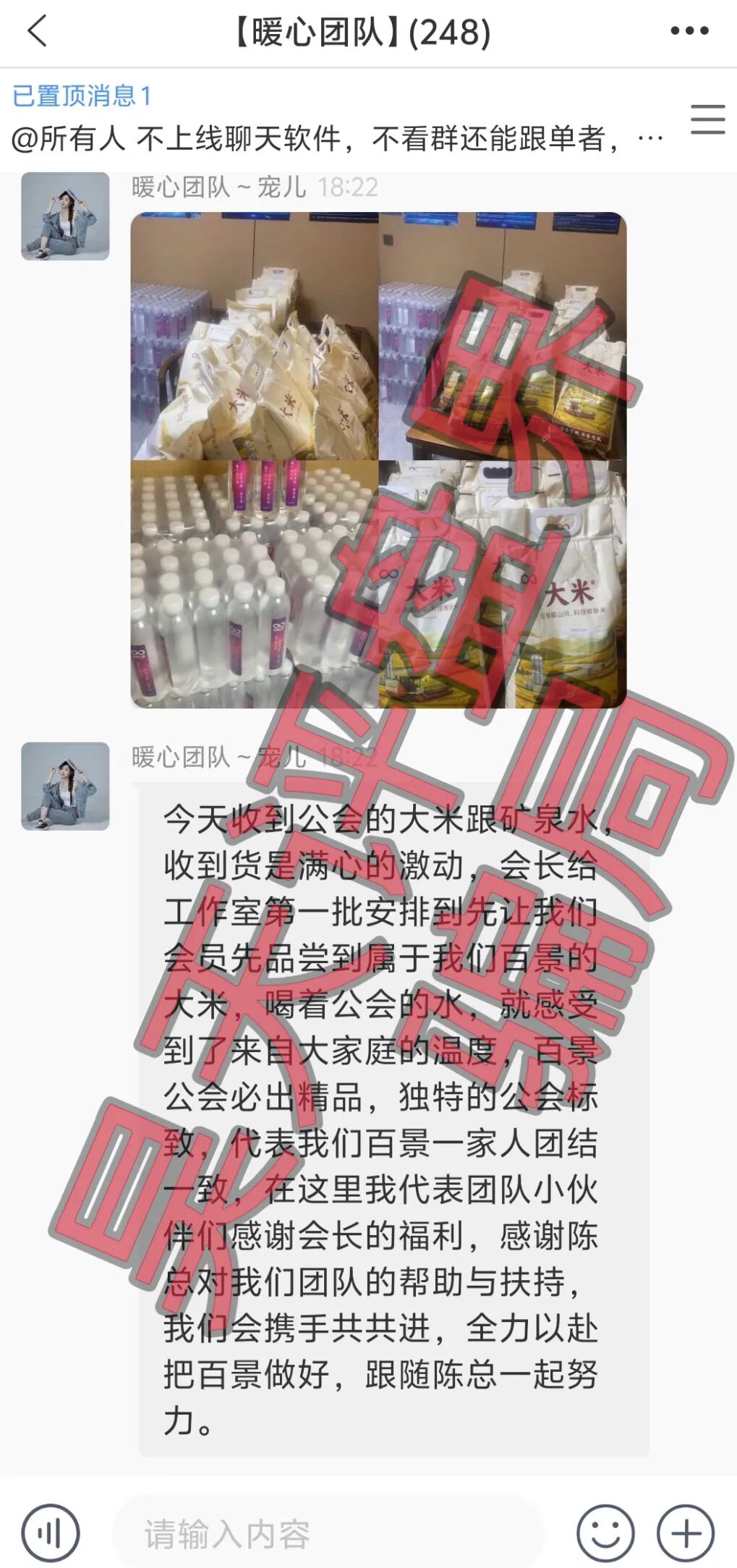 百景公会N-XBit交易所：开始搞最后一波拉人奖励活动了，第一名送3500万，要跑路的前奏，速度撤离！—昊天评盘界插图4