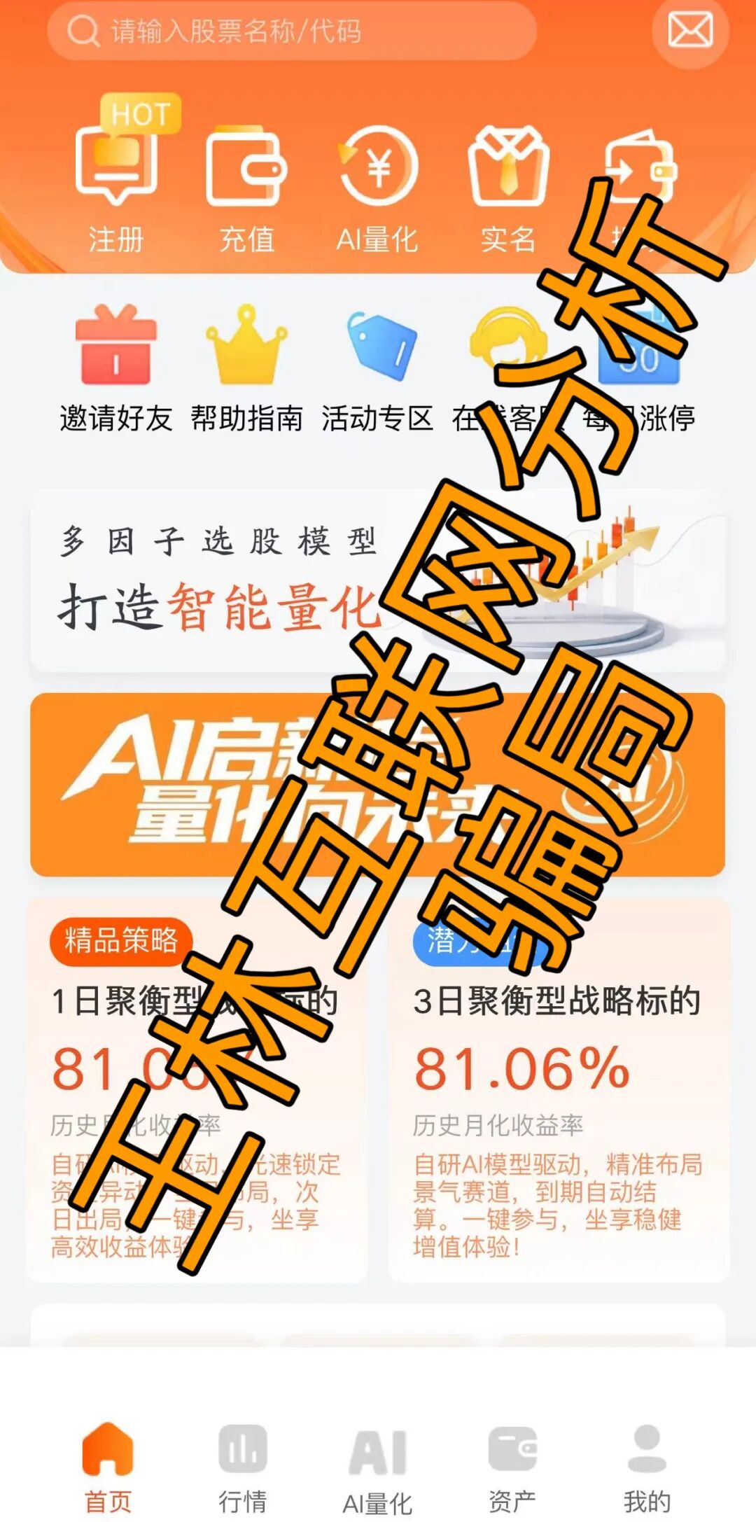 7月9日这3个项目都是骗局,马上收割跑路,赶紧远离!插图3 7月9日这3个项目都是骗局,马上收割跑路,赶紧远离!插图3
