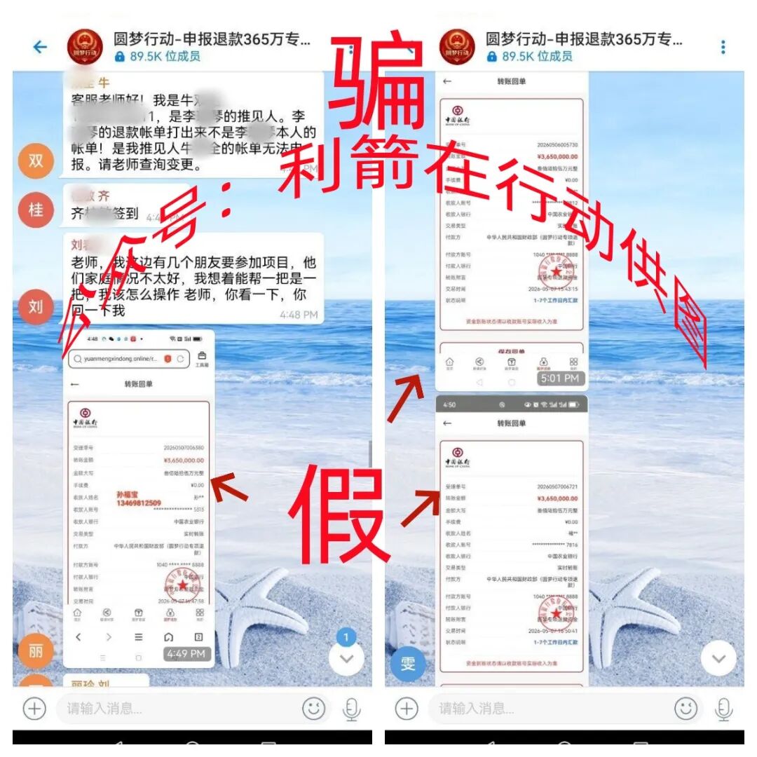 赶快卸载这30个项目的APP,都是骗钱的，有的跑路，有的正在骗钱！插图1