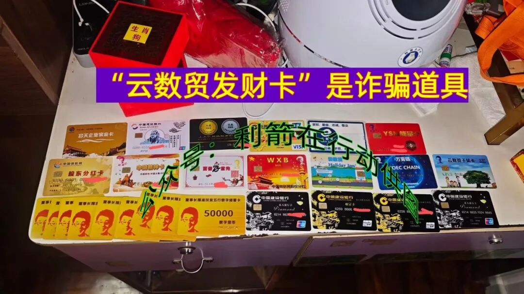 警惕！这12个项目都是骗局，有的刚上线骗钱来了，赶紧跑！插图9
