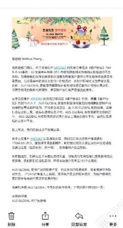 账户净值7万美金，申请出金8000后却被扣5.5万？澳汇外汇平台称：2019年至今158手交易全违规插图2