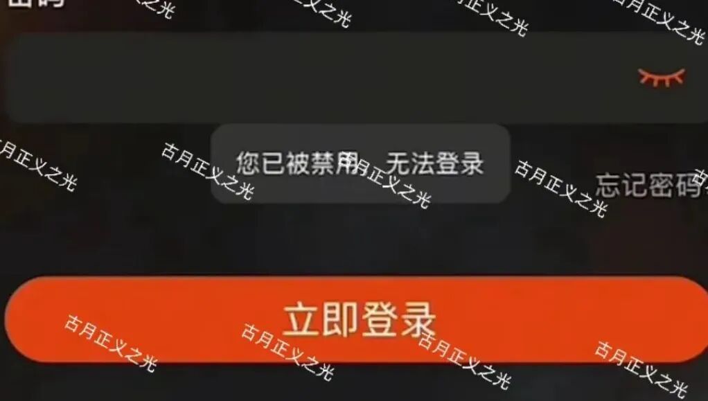 某元(某镜)资金盘骗局:圈钱过亿,已经开始单割,公司人去楼空,已经被立案调查中,要崩盘跑路了…插图 某元(某镜)资金盘骗局:圈钱过亿,已经开始单割,公司人去楼空,已经被立案调查中,要崩盘跑路了…插图