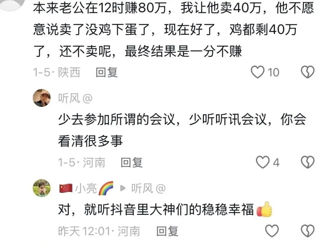 “奥拉丁”内讧阴跌，ARK瀑布暴跌，奥林巴斯dao模式即将落幕！插图2