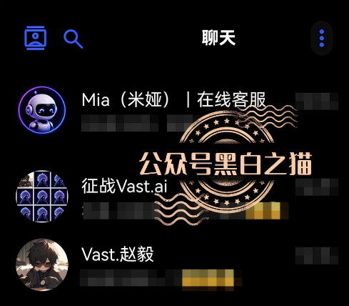 重磅预警！伪冒VAST.AI资金盘传销骗局曝光，千万别入坑插图10