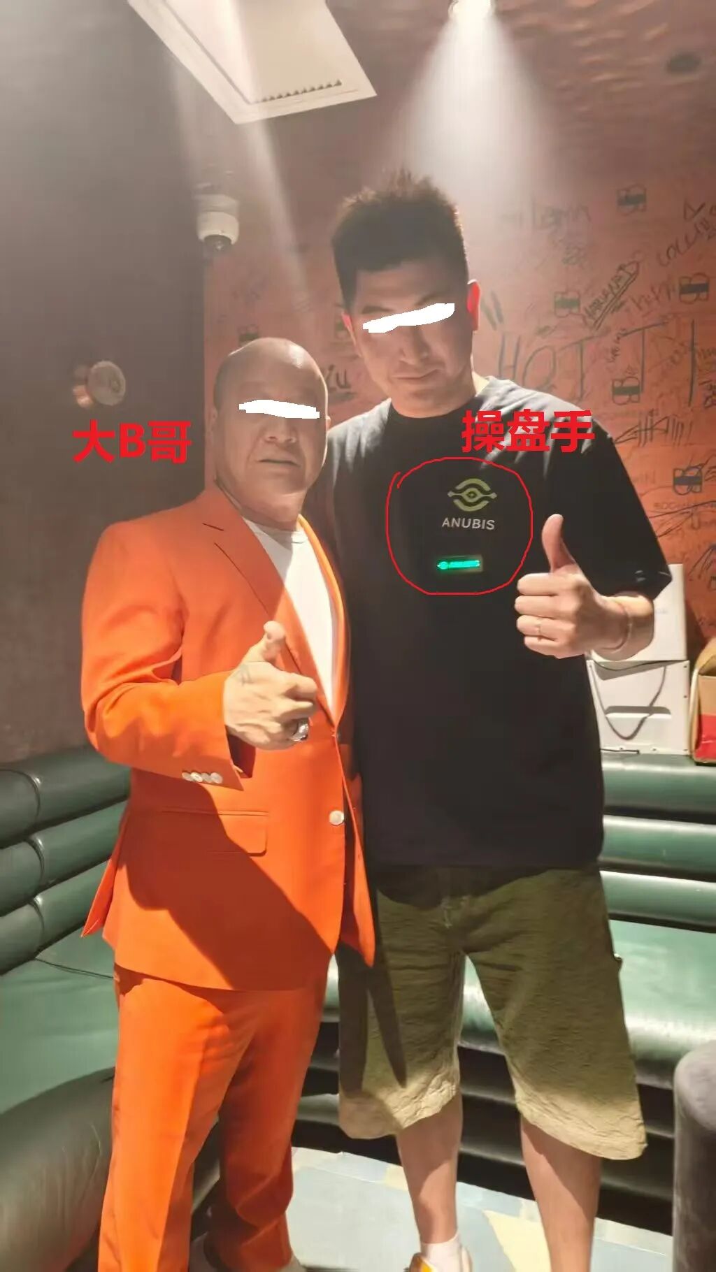 “奥拉丁Origin”操盘手身份资料被扒出,竟一直藏身国内,全网收集资料!插图5 “奥拉丁Origin”操盘手身份资料被扒出,竟一直藏身国内,全网收集资料!插图5