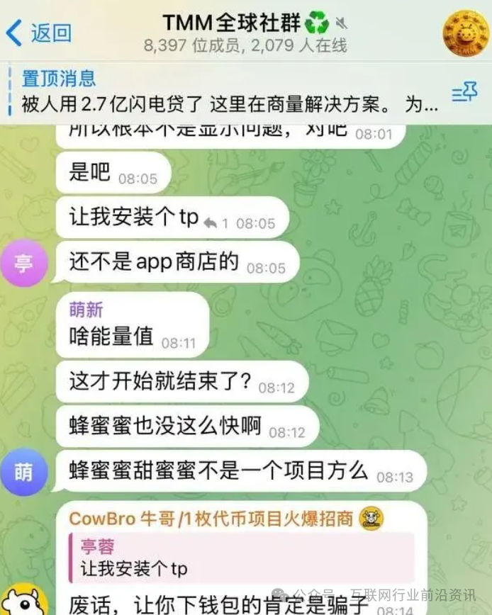 全部崩盘！这37个资金盘骗局集中爆雷，你的本金还安全吗？插图