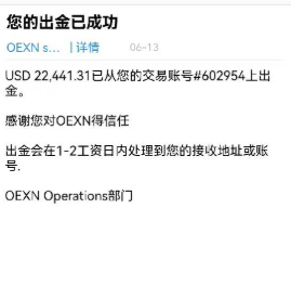 “包赔”变退本,这平台两万多U本金出金仍遥遥无期?出金拖延20天!插图3 “包赔”变退本,这平台两万多U本金出金仍遥遥无期?出金拖延20天!插图3