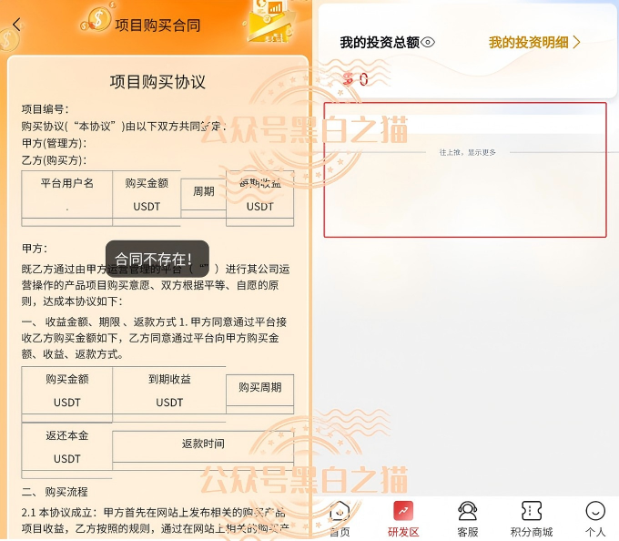 德尔格跑路刚实锤,光环云奥莱姆崩盘风险解读插图3 德尔格跑路刚实锤,光环云奥莱姆崩盘风险解读插图3