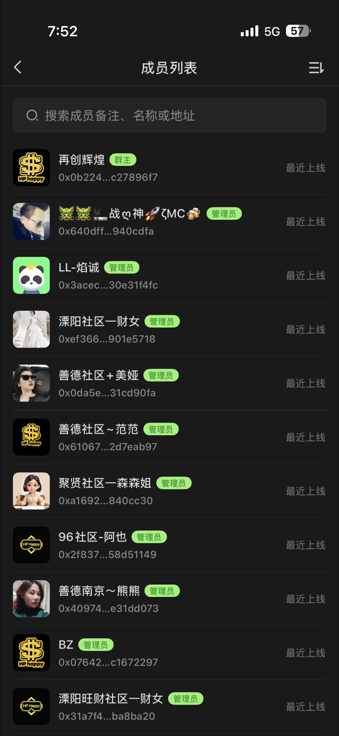 “Hp happy”(HP)社区币，操盘手就是“LL”“LML”原班人马！项目方格局很小，崩盘在即！！插图5