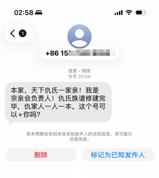 宗亲茅台酒骗局，劣质假酒卖天价