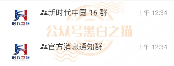科普分析:如何识别换皮资金盘的典型风险特征插图7 科普分析:如何识别换皮资金盘的典型风险特征插图7