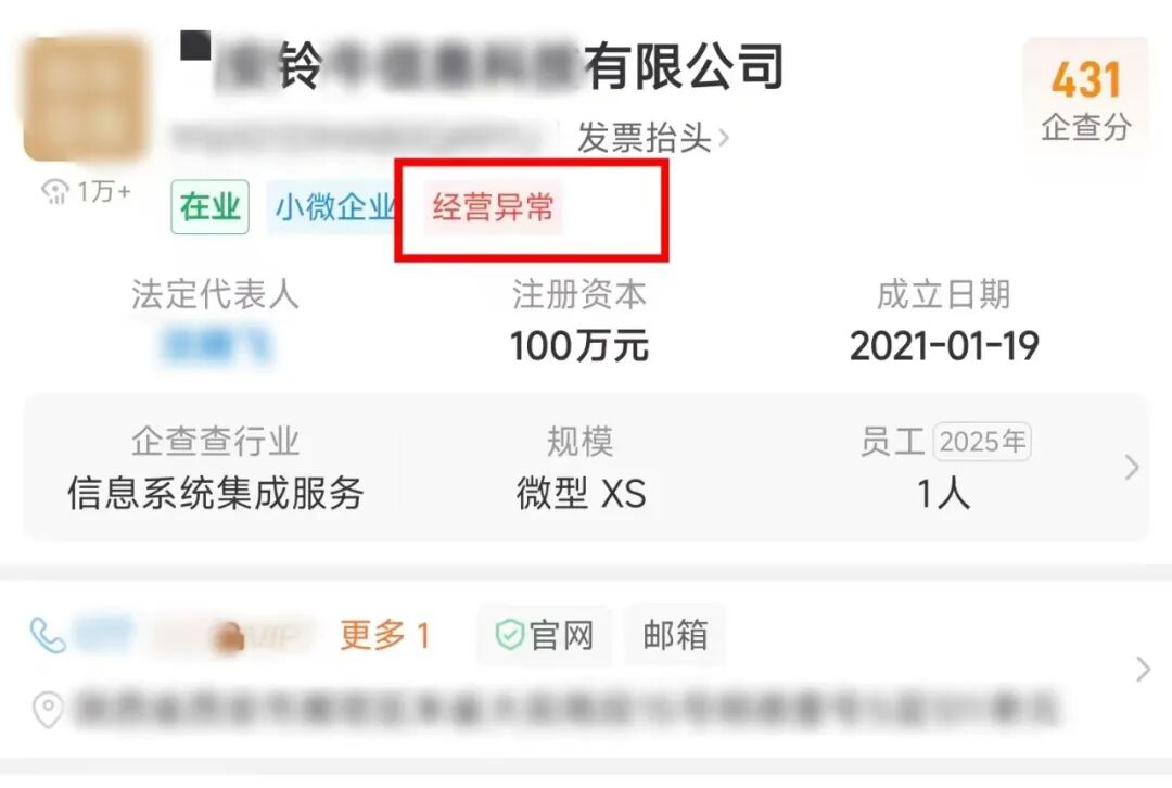 “Pi”币又被点名了!这30+网络骗局项目重点防范,自查避坑!插图9 “Pi”币又被点名了!这30+网络骗局项目重点防范,自查避坑!插图9