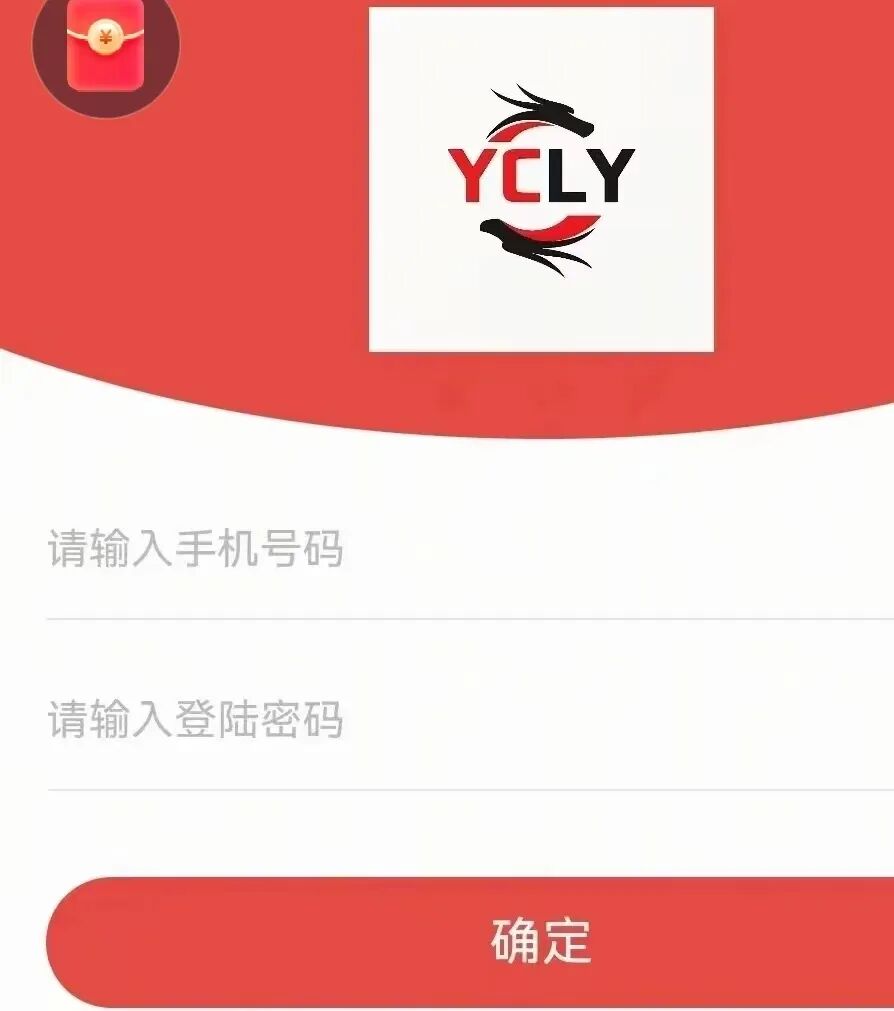 【元策联盟】崩盘跑路 拿着虚假行政处罚骗取会员平移费用 财负导师 王松林 开始二次收割插图 【元策联盟】崩盘跑路 拿着虚假行政处罚骗取会员平移费用 财负导师 王松林 开始二次收割插图