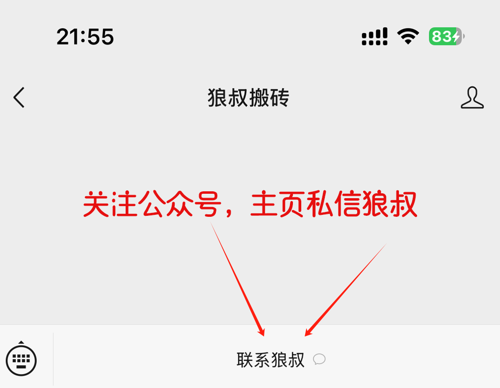 科普:番茄挂机提现即封号,一文拆解风险真相插图9 科普:番茄挂机提现即封号,一文拆解风险真相插图9