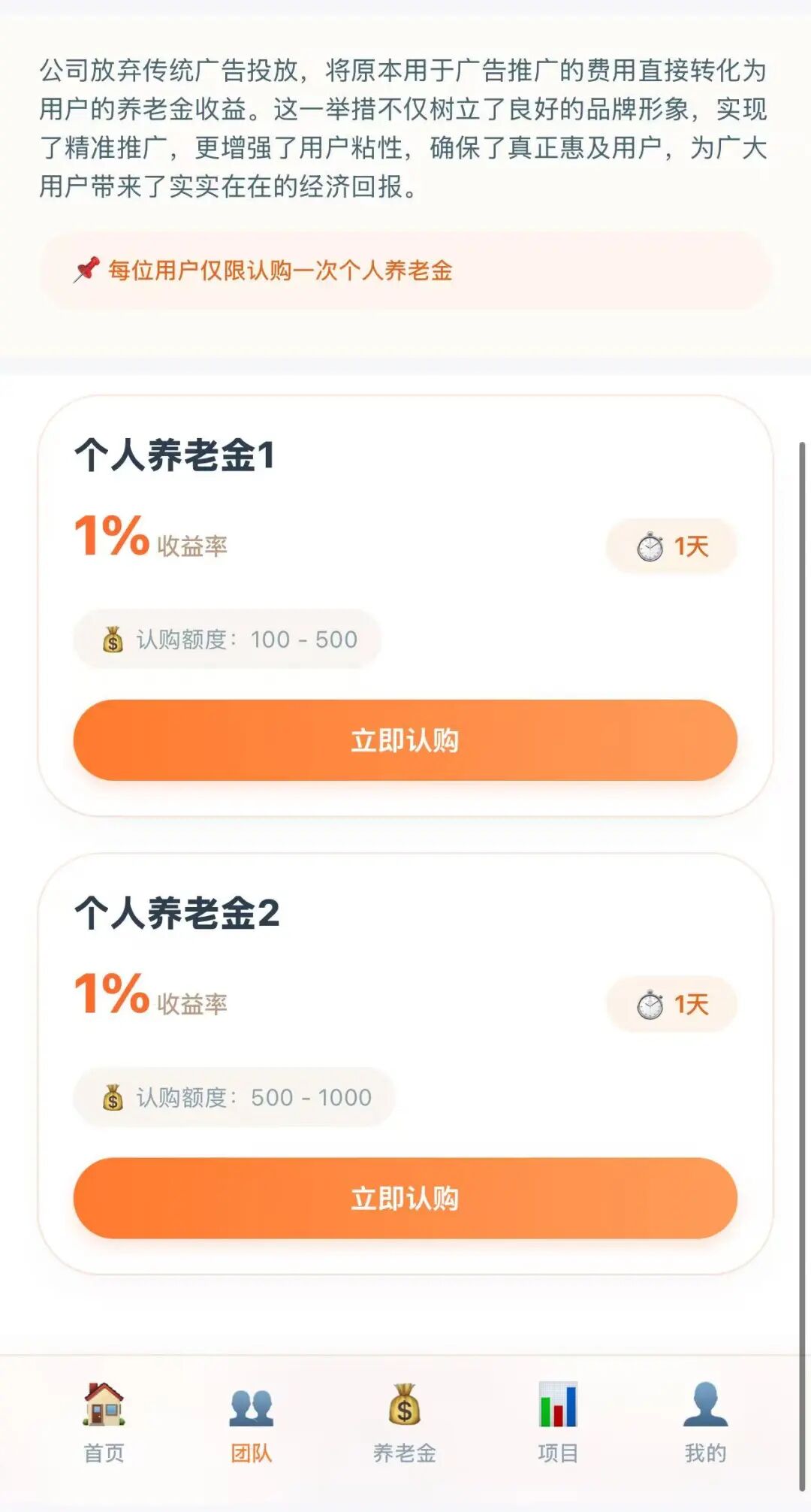 曝光“鸿福生态”Valley:打着养老理财幌子的庞氏资金盘骗!!插图3 曝光“鸿福生态”Valley:打着养老理财幌子的庞氏资金盘骗!!插图3