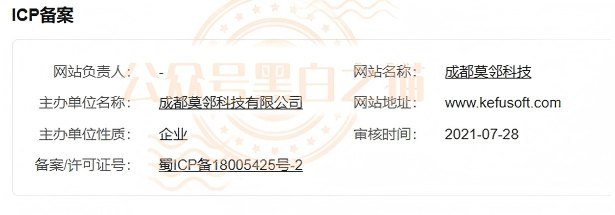 “云锋金融”资金盘碰瓷正规企业，怂恿投资者入金并裂变式传播……插图9