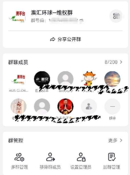账户净值7万美金，申请出金8000后却被扣5.5万？澳汇外汇平台称：2019年至今158手交易全违规插图3