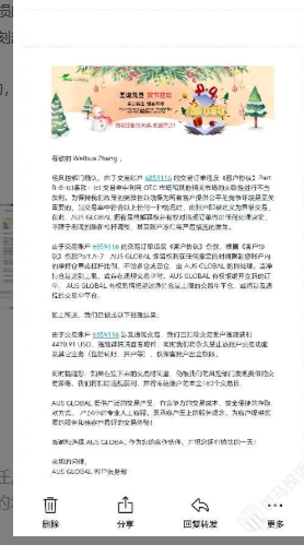 账户净值7万美金，申请出金8000后却被扣5.5万？澳汇外汇平台称：2019年至今158手交易全违规插图1